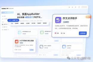 雷电竞下载app苹果截图2